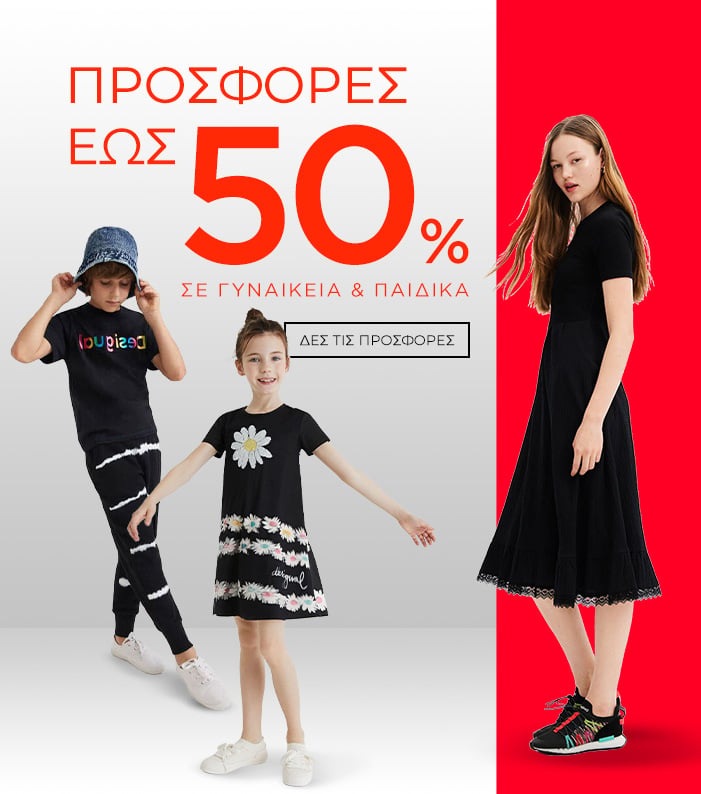EDshop-sales-banner-mobile26